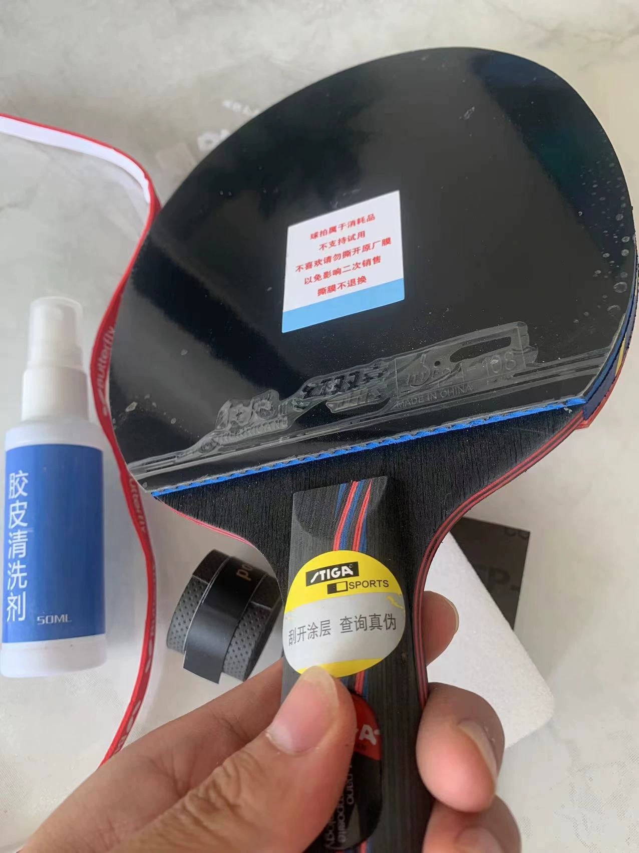 公司运动会订购多了，原价1千多的斯蒂卡纳米碳王九八，比赛专用的乒乓球拍，专业进攻型乒乓球拍，低价转让 运动会定多了，两只，一支横拍，一支直拍，全新的没有用到，低